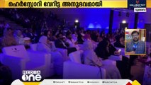 യു.എ.ഇയിലെ 11 വനിതാപ്രതിഭകളെ അണിനിരത്തി  ഹെർസ്റ്റോറി