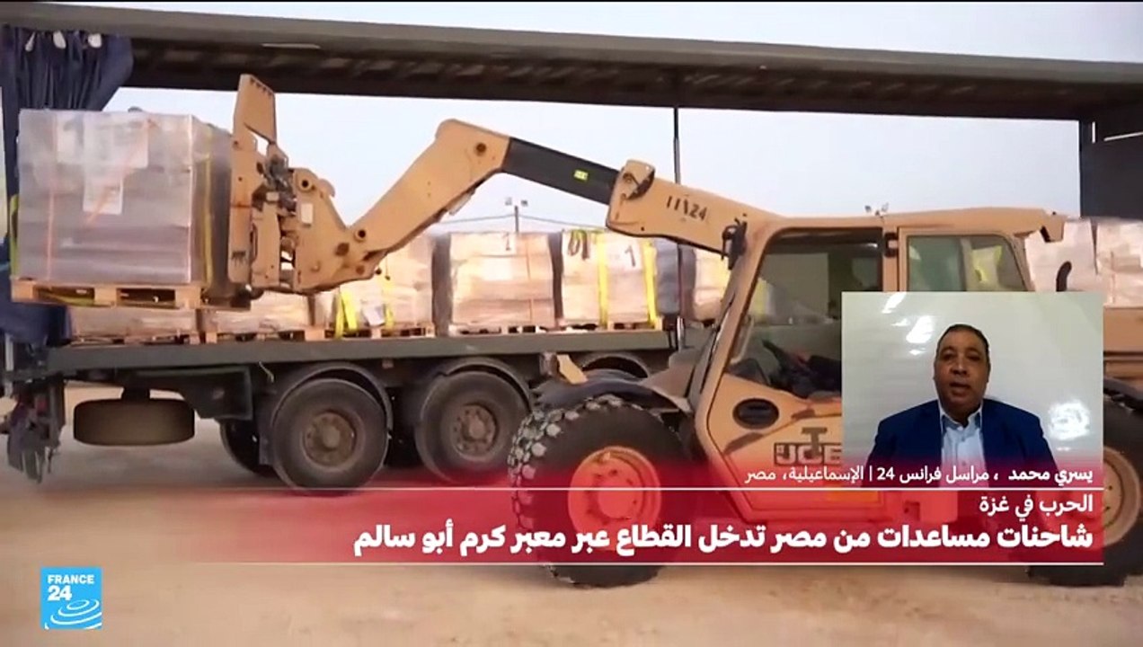 عراقيل اسرائيلية أمام إيصال مساعدات الى غزة