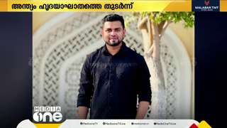 മലപ്പുറം എടവണ്ണ സ്വദേശി കെ.പി ഹാഷിഫ് ഹൃദയാഘാതത്തെ തുടര്‍ന്ന് ഖത്തറിൽ മരിച്ചു