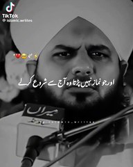 Halat badalte rehte hain