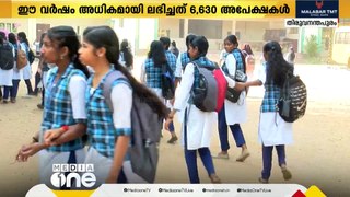 പ്ലസ് വൺ പ്രവേശനം; മലപ്പുറത്ത് മാത്രം 1512 അപേക്ഷകൾ