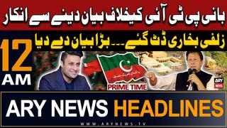 ARY News 12 AM Headlines | 27th May 2024 | Zulfi Bukhari's Big Statement Regarding PTI Chief