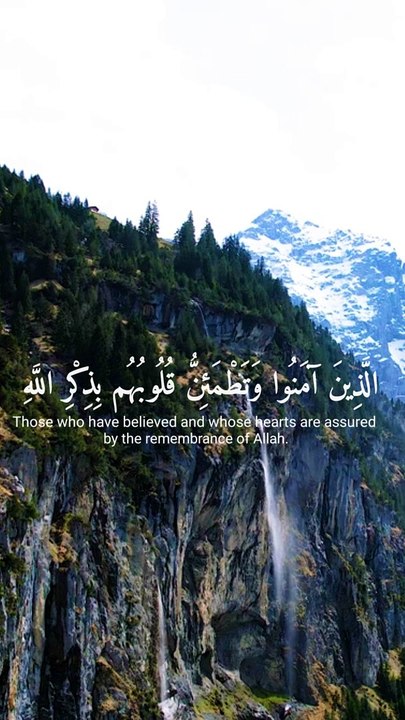 سورة الرعد