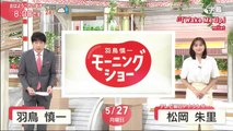 バラエティ 動画 Miomio Miomio.guru - 羽鳥慎一モーニングショー 動画　2024年5月27日