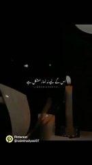 Allah sy mulakat / sabar or namaz / Islamic shorts