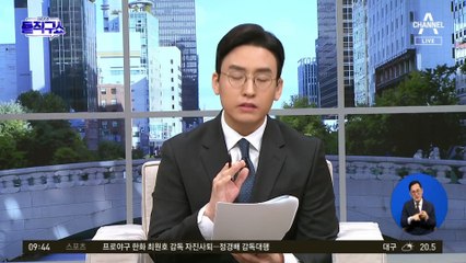 [핫2]강형욱 해명에 재반박…끝나지 않은 진실공방