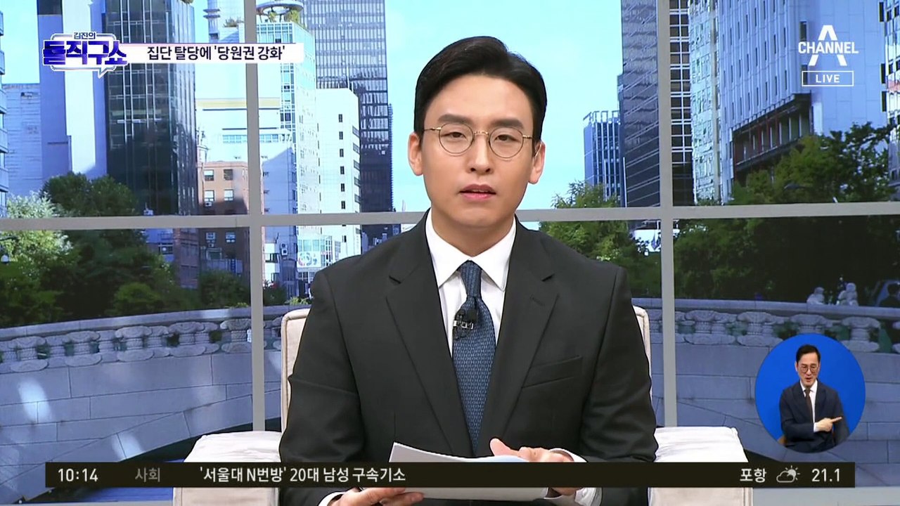 양문석, 우상호에 “맛이 갔다” 원색 비난