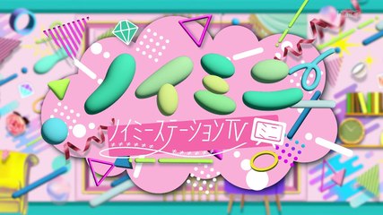 240523 Noimini ep08 (≠ME)