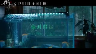 再见，李可乐 | movie | 2023 | Official Trailer