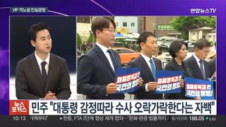 [뉴스포커스] 21대 막판 연금개혁 공방…특검법 재표결 '이탈표' 신경전