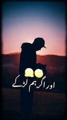 Please Like My Videos! 👍