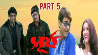 Surya Bengali Movie | Part 6 | Prosenjit Chatterjee | Ranjit Mallick | Anu Choudhary | Arunima Ghosh | Anamika Saha | Dipangkar Day | Action & Drama Movie | Bengali Movie Creation |