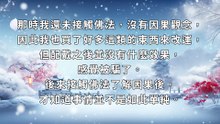 犯邪淫有解了！