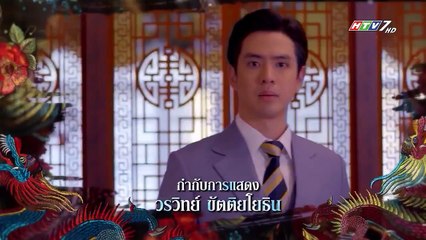 Mộng Hồ Điệp 1 (lồng tiếng) - Phim Thái Lan