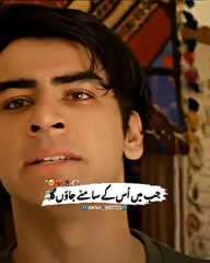 Khud ko to sanbal lo ga mgr dill kasay sanballo || muhabat gumshuda meri best scene 