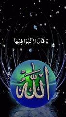 تلاوتِ قرآنِ مجید قاری عبدالباسط