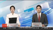 '민주당 돈봉투 살포 의혹' 강래구, 보석 청구