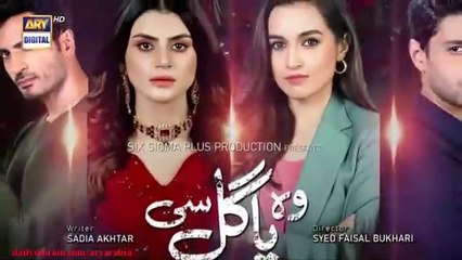 مسلسل إنها مجنونة - الحلقة 54 - مدبلج بالعربي