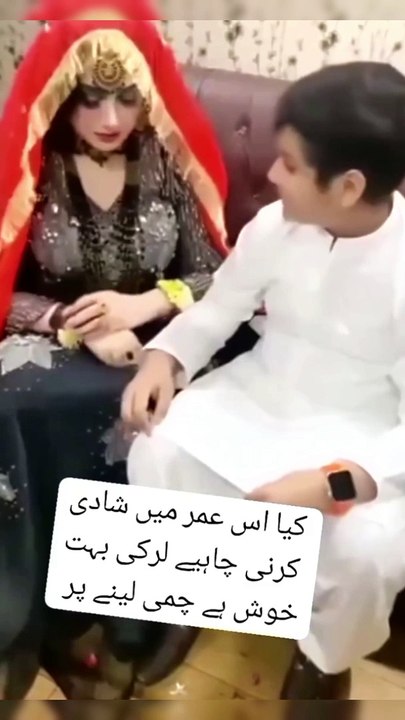 Viral marige giral