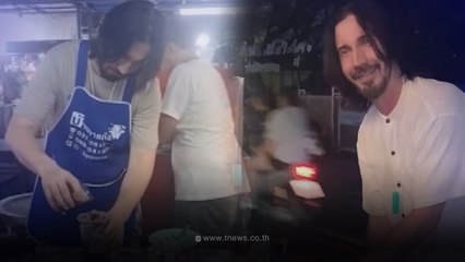 "จอห์น วิค"อิน ไทยแลนด์ รู้แล้วเป็นใคร แอบรับงาน ชงชา ขายปลาหมึก ล้างจาน