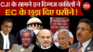 इन 3 वकीलों ने Election Commission के छुड़ा दिए पसीने ?