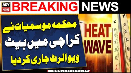 Met department issues heatwave warning for Karachi