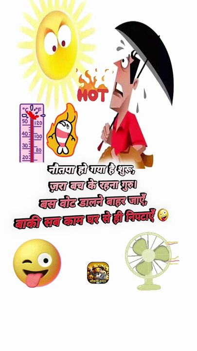 नौतपा से कैसे बचें ??  #shorts #shortsfeed #nautapa #trending #ShriKaviKumar