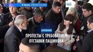 Армения: протесты с требованием отставки Пашиняна