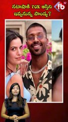 నటాషాకి 70% ఆస్తిని ఇవ్వనున్న పాండ్య? | #hardikpandya #wife #divorce #ytshorts #shorts  | FBTV NEWS