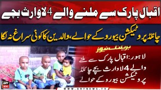 4 abandoned children found in Iqbal Park handed over to Child Protection Bureau