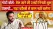 Tejashwi Yadav vs PM Modi: जेल भेजने के बयान पर तेजस्वी का पलटवार | वनइंडिया हिंदी