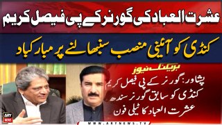 Ishratul Ibad congratulates Faisal Kundi on assuming the constitutional role of Governor