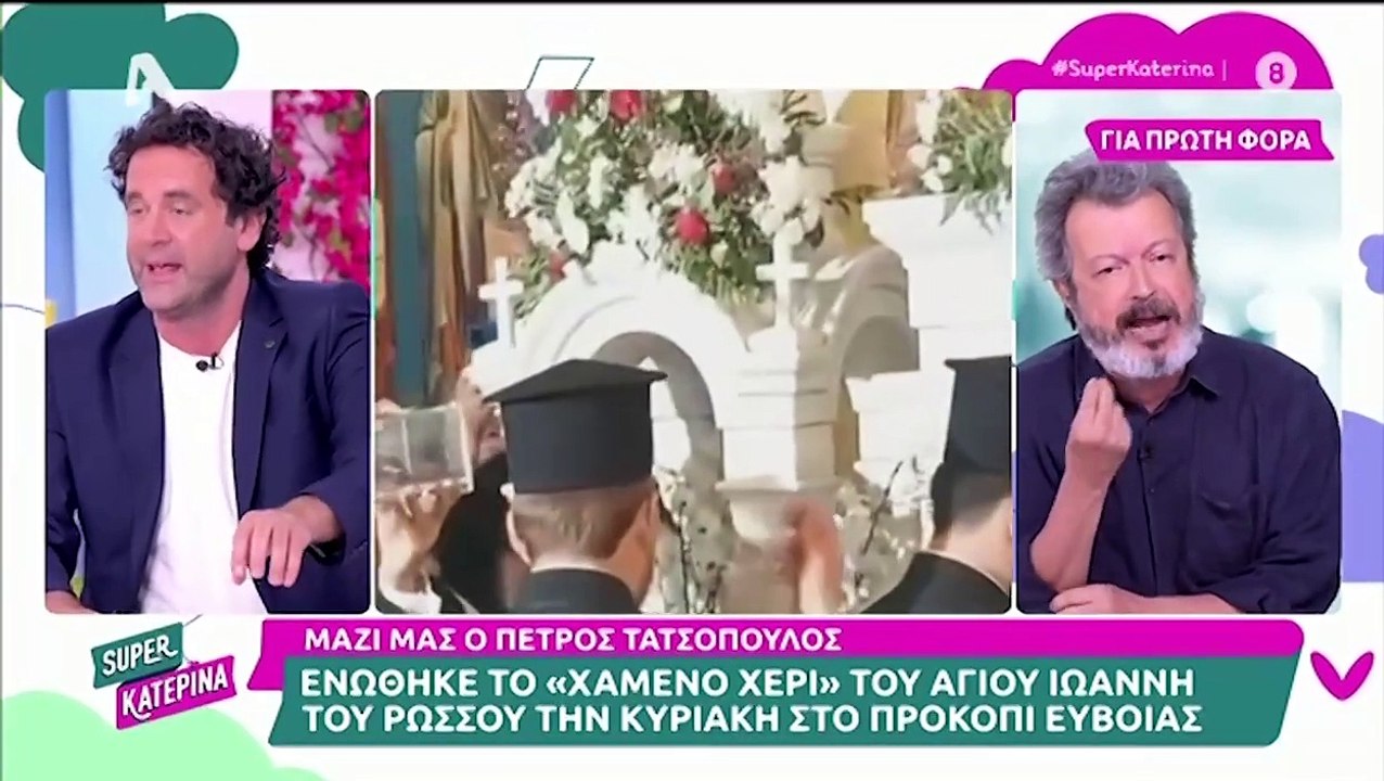 Χαμός στη Super Κατερίνα: Αποχώρησε βρίζοντας α...