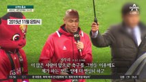 ‘유부남’ 차두리 양다리?…“동시 교제 안 했다” 반박