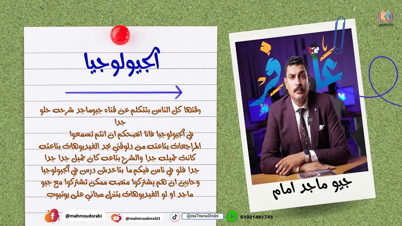 افضل مدرسين علمي علوم