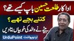 Legendary Actor Talat Hussain Passed Away - Talat Hussain Kese Baap The? Son Ashar Hussain Interview