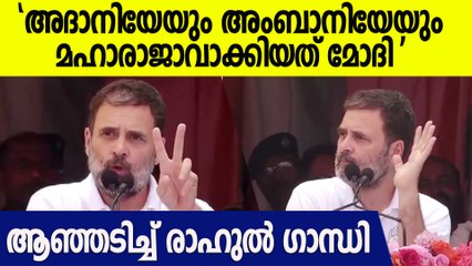 മോദി എന്തിനാണ് ഈ പരമാത്മാവിൻ്റെ കഥ കൊണ്ടുവന്നതെന്ന് നിങ്ങൾക്കറിയാമോ?