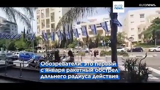 Новости дня | 27 мая — дневной выпуск