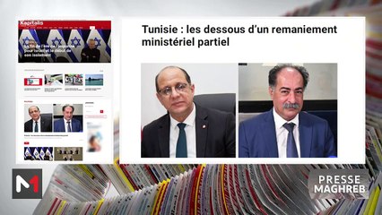 Presse maghreb - 27/05/2024