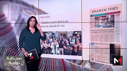 قراءة في عناوين صحف عالمية - 27/05/2024