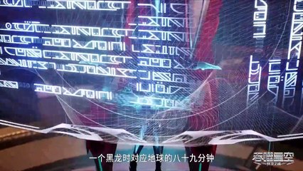 Swallowed Star Ep 121 Multi Sub | Swallowed Star Season 4, Tunshi Xingkong Season 4, 吞噬星空 第四季, 吞噬星空 宇宙篇