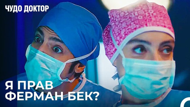 Критическая Операция Для Ребенка - Чудо доктор 73 Серия