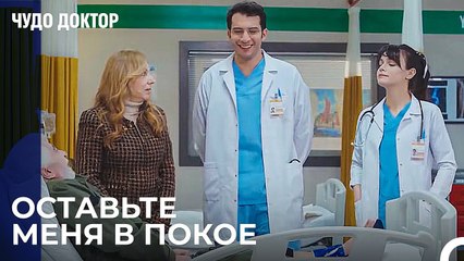 Я Хочу Прожить Остаток Своей Жизни - Чудо доктор 73 Серия