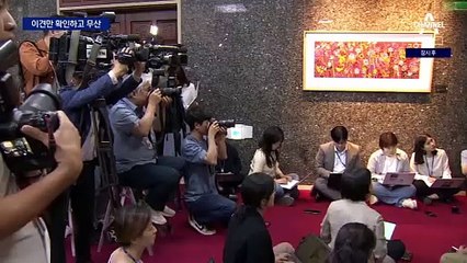 연금개혁안 사실상 불발…與 “한꺼번에” vs 野 “일부라도”