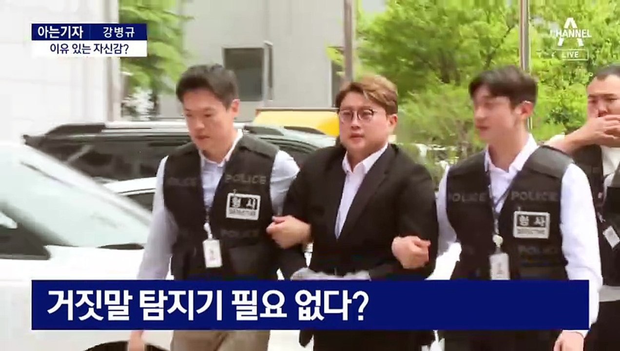 [아는기자]경찰, 이유 있는 자신감?…김호중 혐의별 핵심 증거는