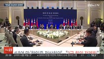 4년여 만 '한일중 정상회의'…