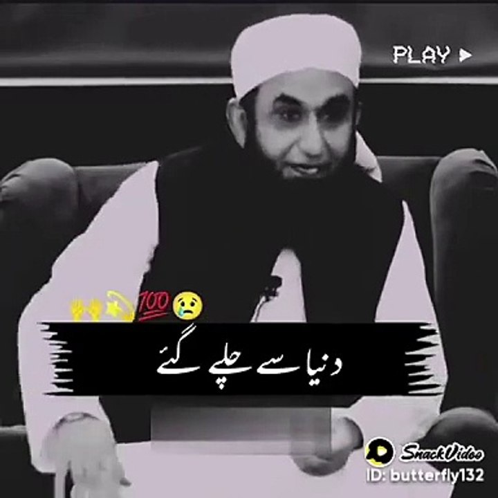 Islamic video