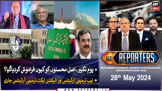 The Reporters | Khawar Ghumman & Chaudhry Ghulam Hussain | ARY News | 28th May 2024