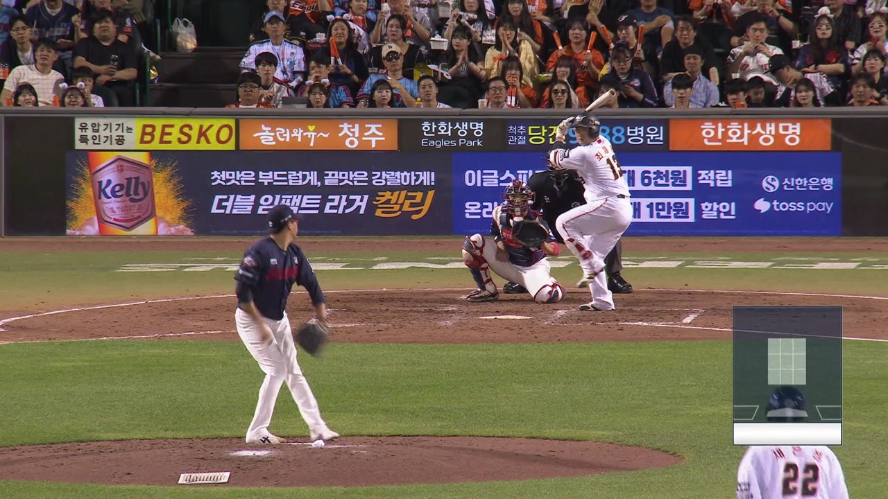 '감독 사퇴' 한화, 롯데 꺾고 3연승 / YTN