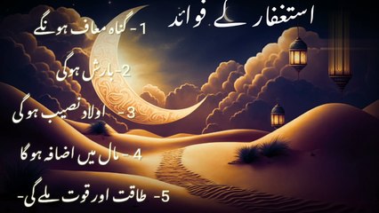 Islamic video ,basic topic